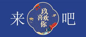文章附图
