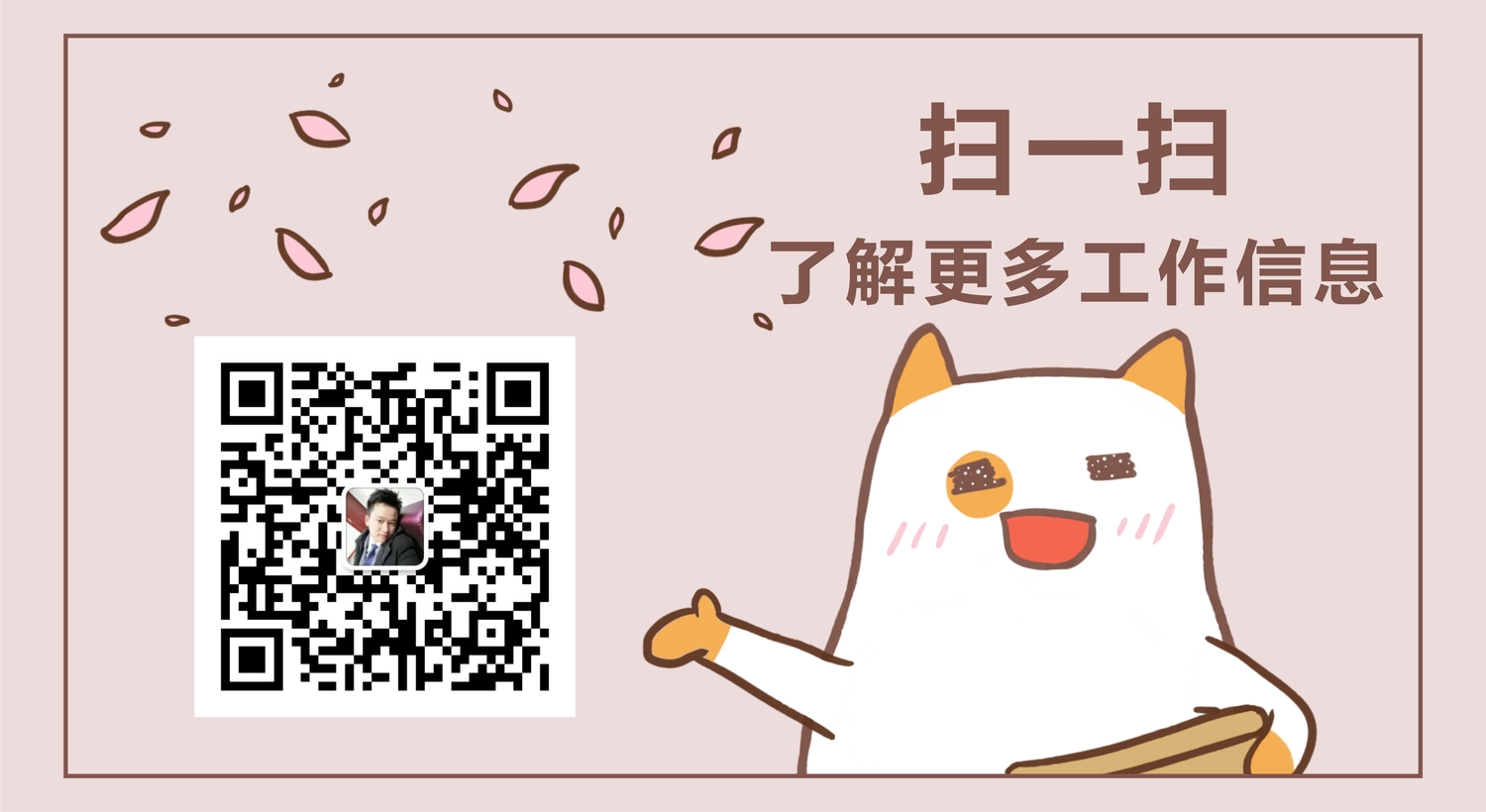 扫一扫.jpg